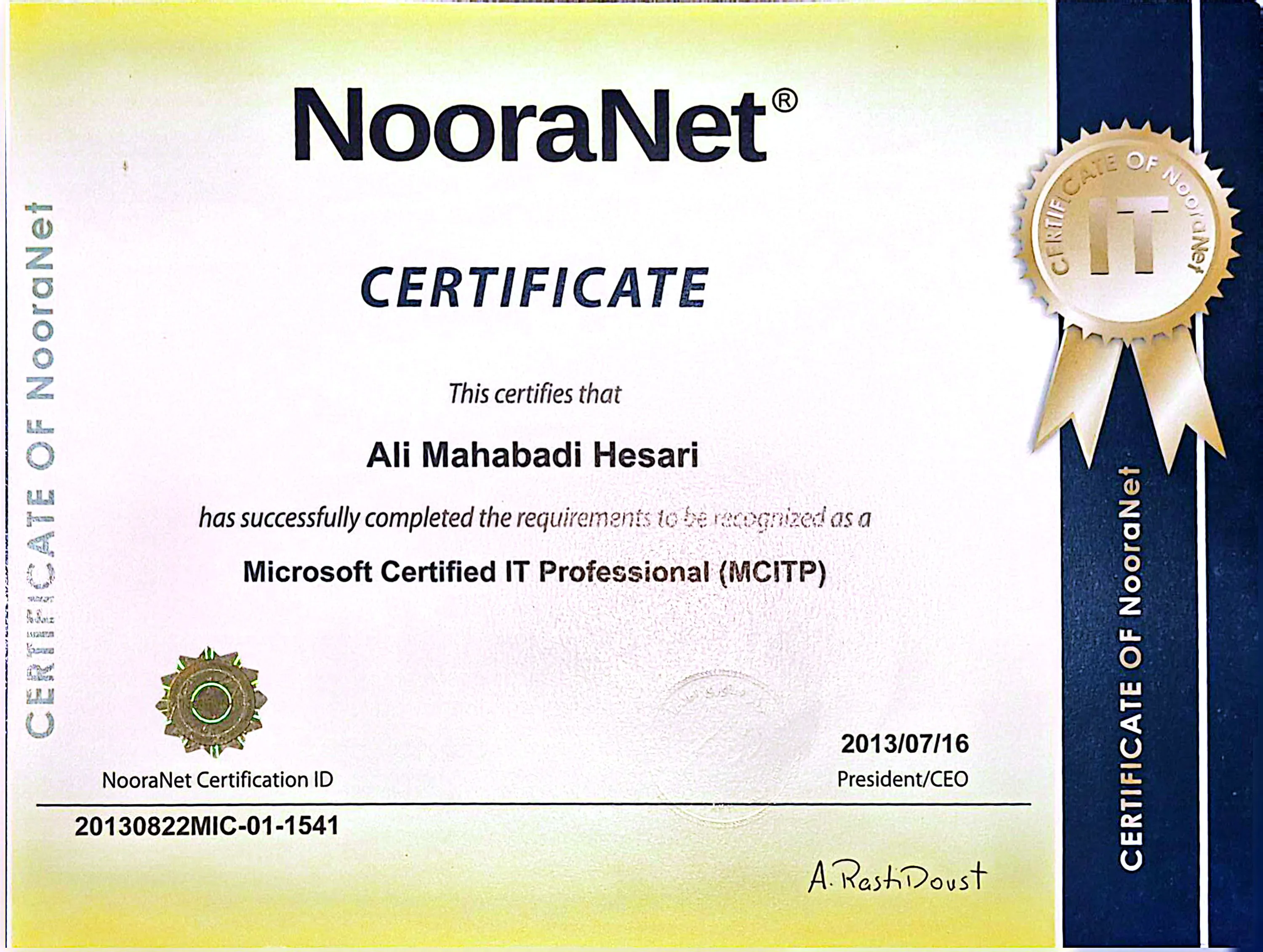 MCITP Certificate
