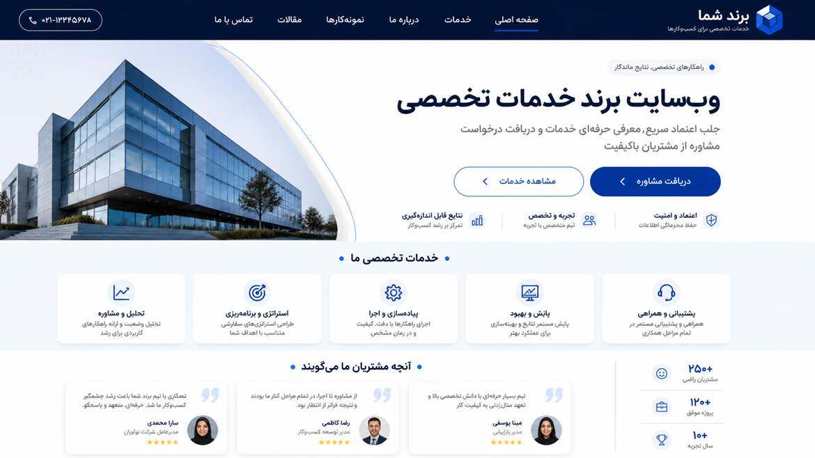 Luxury corporate project preview